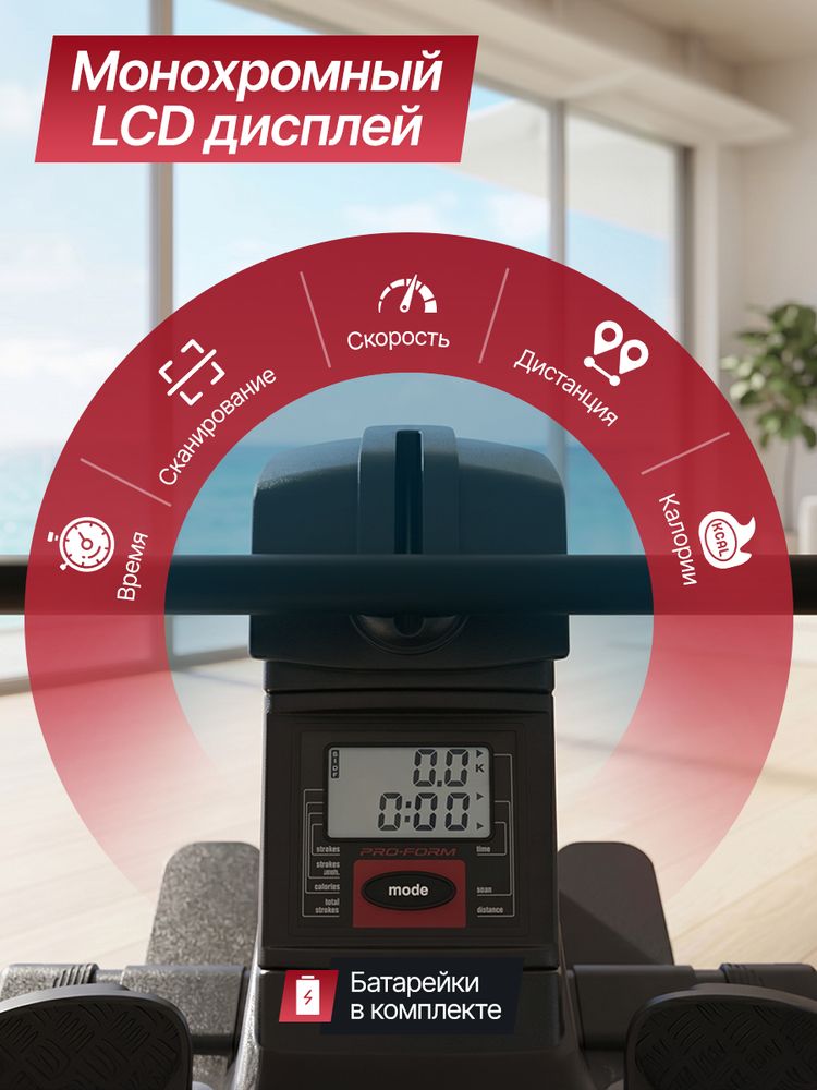 Гребной тренажер DFC PRO-FORM SQ-RM901PF, магнитный
