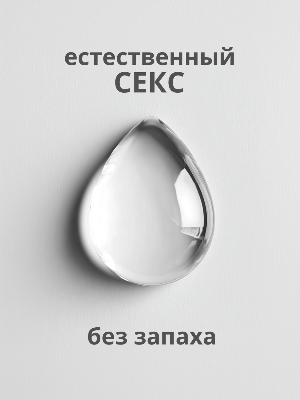 Лубрикант Увлажняющий на Водной Основе Lola Games Love Protection 300ml 1830-02lola