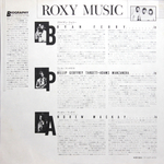 Roxy Music / Avalon (LP)