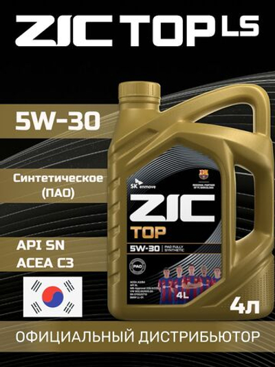 Масло моторное ZIC TOP LS 5W-30 синтетическое 4 л 162612