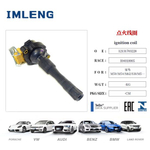 Катушка зажигания BMW M50 M54 M62 12131703228