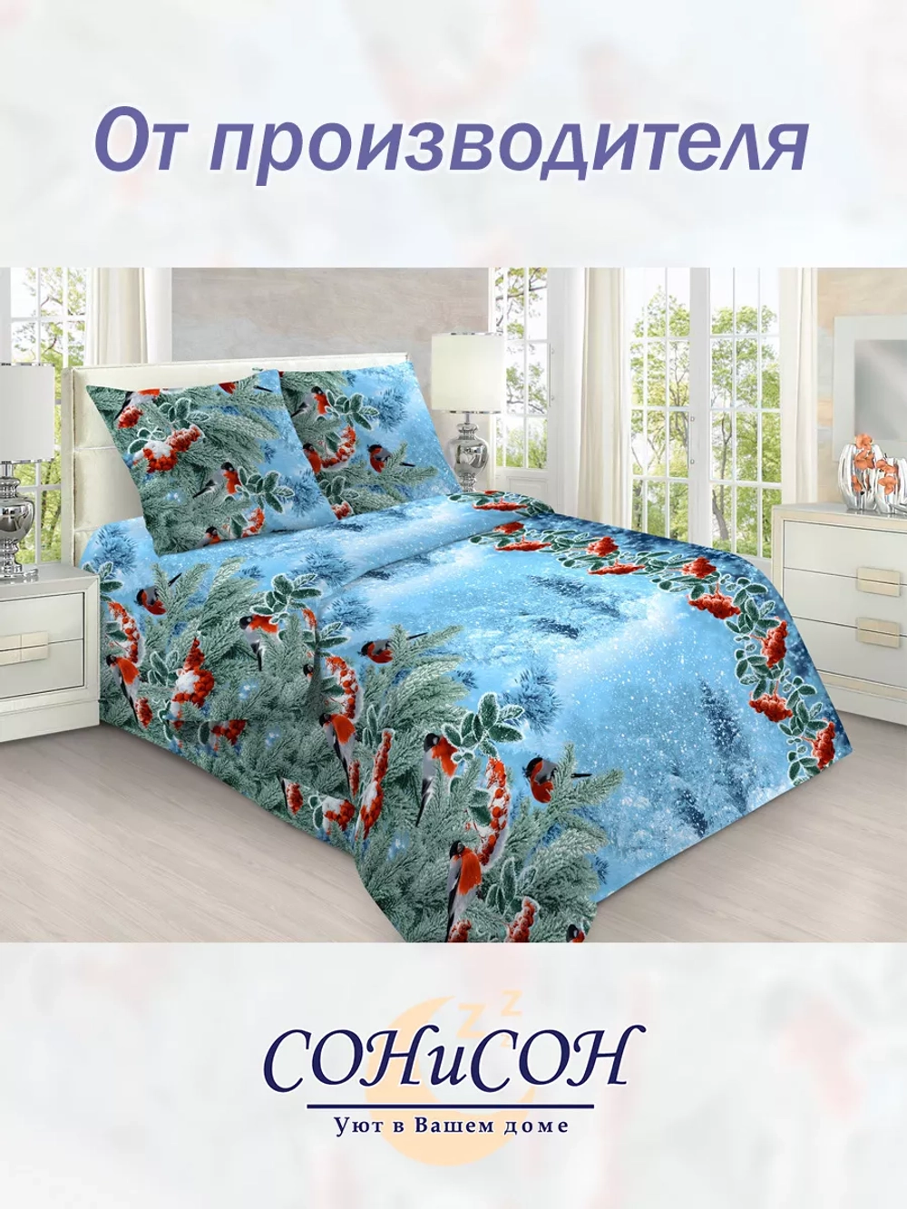 Постельное белье 1.5 спальное 100% хлопок
