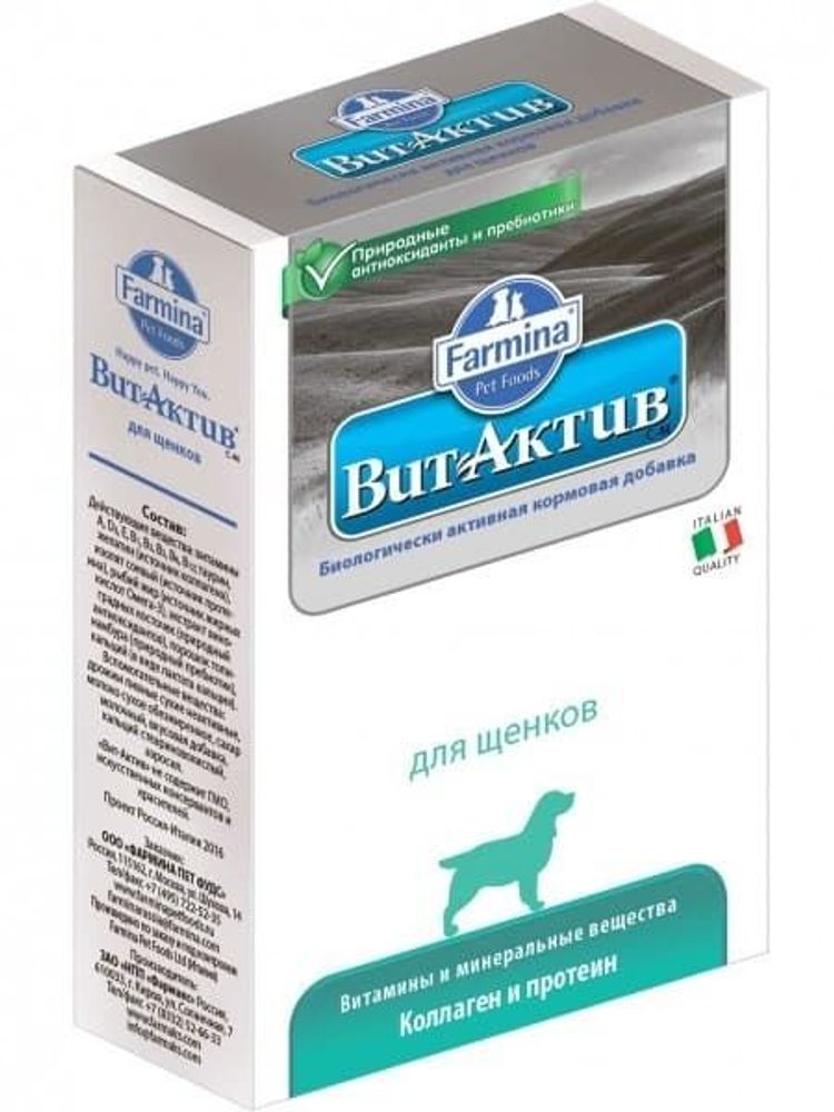 *Вит-Актив для щенков 60 таб.(Уценка) *Вит-Актив для щенков 60 таб.(Уценка)