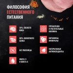 ОДНО МЯСО Сухой корм для взрослых собак всех пород с индейкой, 2 кг