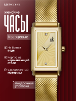 Часы наручные женские кварцевые золотистые
