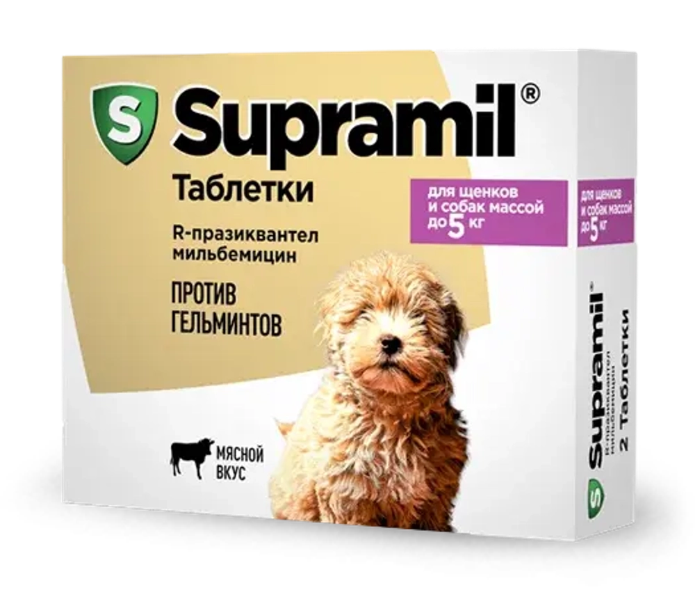 SUPRAMIL Таблетки от глистов для щенков и собак массой до 5 кг