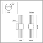 Настенный светильник Odeon Light VIKETA 4786/2W