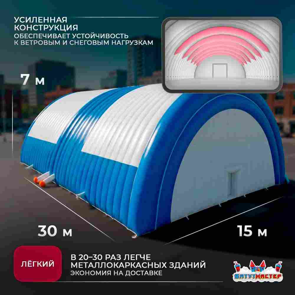Временный торговый ангар «Торговый Хаб», 30×15×7 м