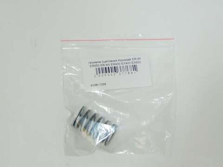 пружина сцепления Kawasaki ER-6F ER-4N ER400 EX400 EX650 KLE650 250 Versys Vulcan 900 92081-1033