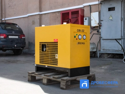 Осушитель сжатого воздуха BERG OB-22