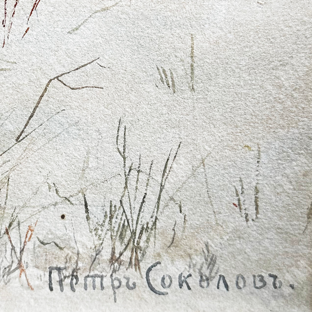 Соколов П. П. (1821–1899) (?) «Нападение волка на тройку». Акварель. XIX в.