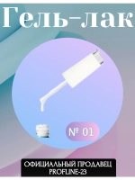 Гель лак для ногтей белый