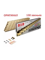 Цепь 530ZVMX G&G (130 звеньев)