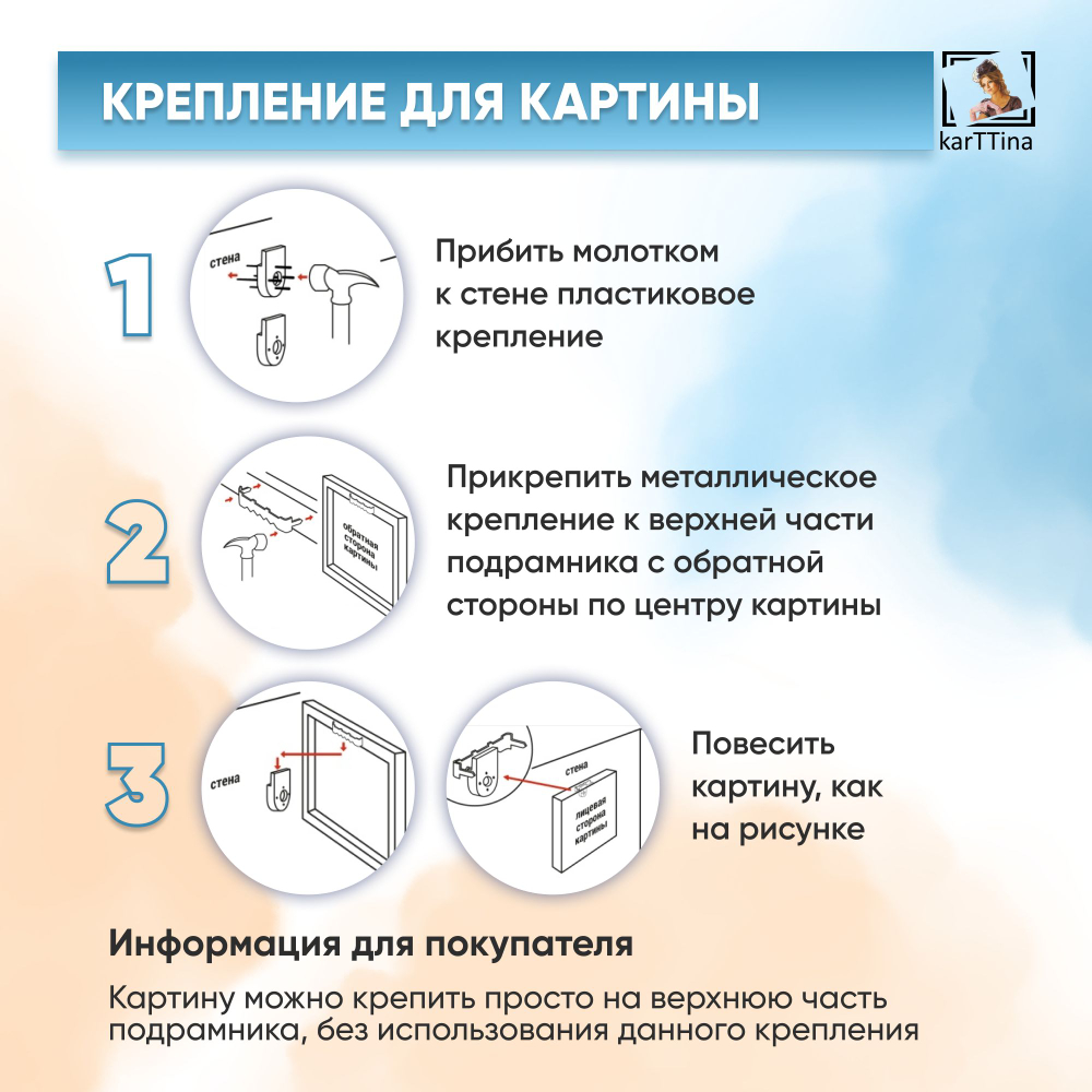Модульная интерьерная картина на холсте с подрамником из 6 шт., 120х80 см. Крепление в подарок.