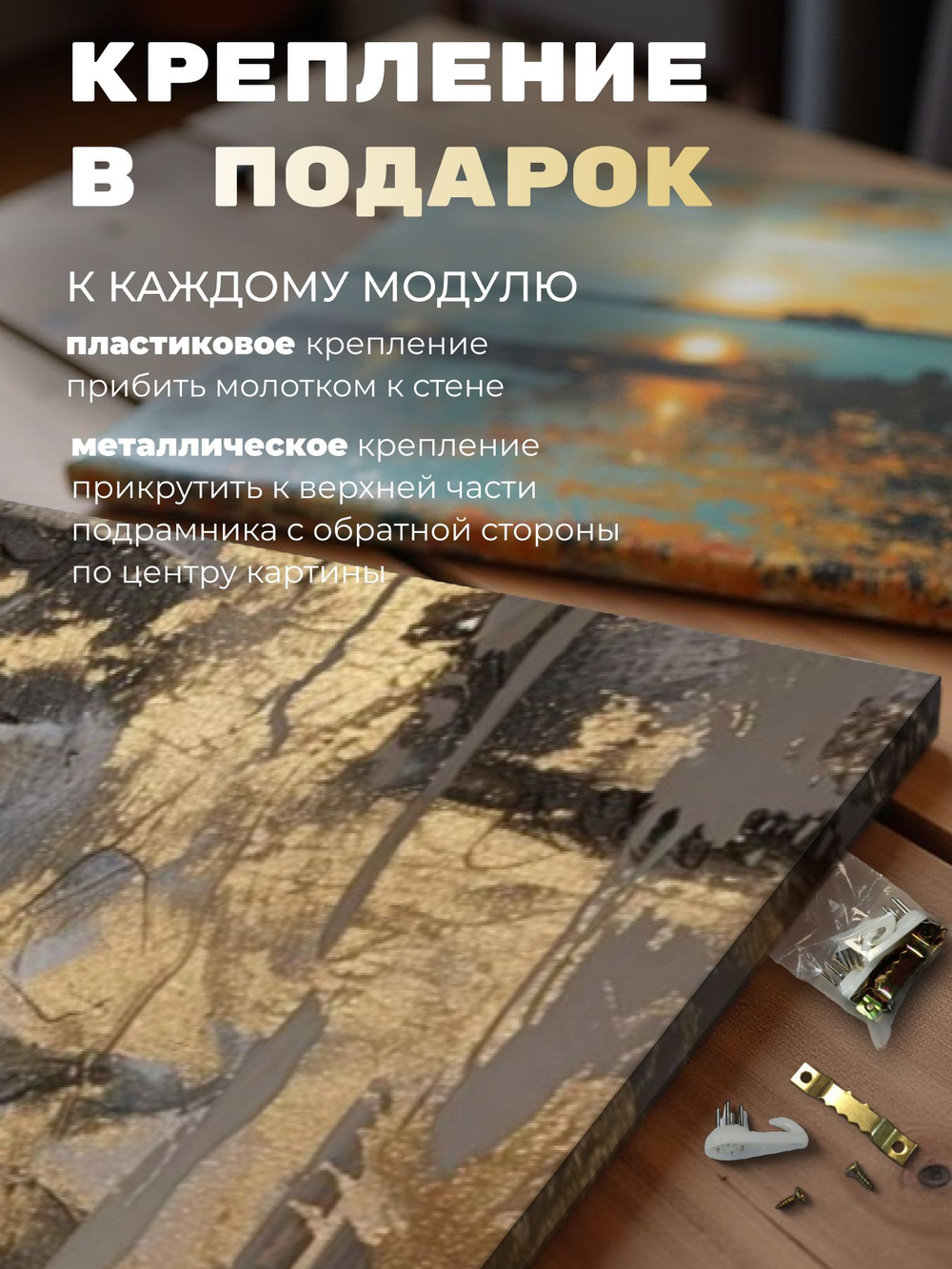 Картина Золотая маска интерьерная 50x70см 1шт.