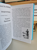 Великое ограбление поезда. Мир Дикого Запада: сборник
