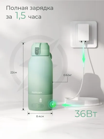 Портативный подогреватель для молока и воды Momcozy Green