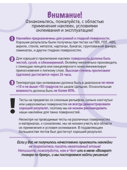 Наклейки звёзды для творчества и декора, 324шт