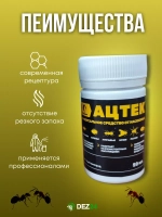 Ацтек от клопов