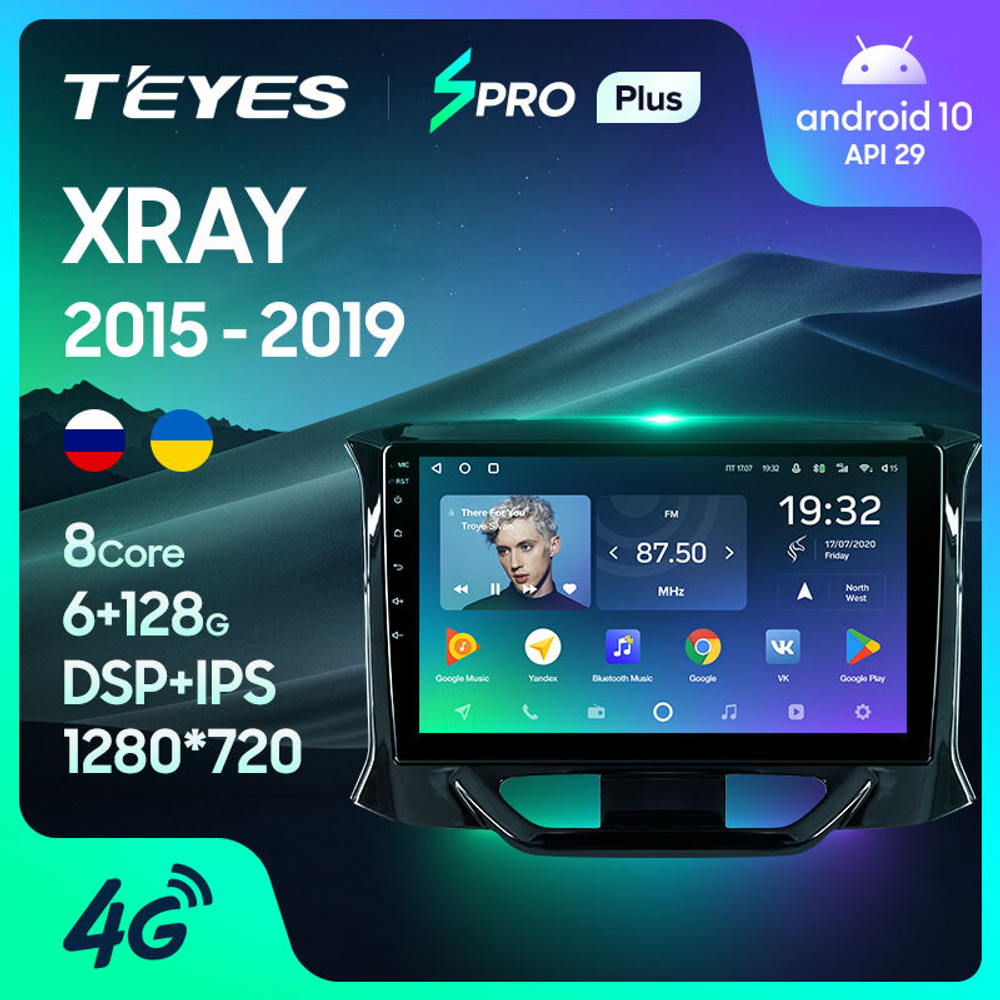 Teyes SPRO Plus 9"для LADA Xray 2015-2019