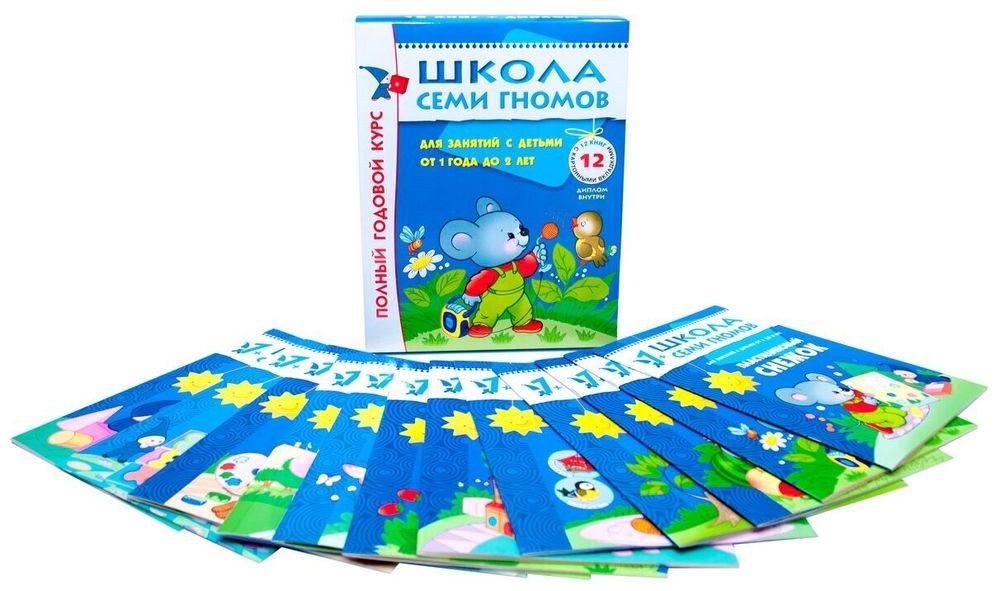 Комплект "Школа Семи Гномов 1+", Денисова Д., МС00474