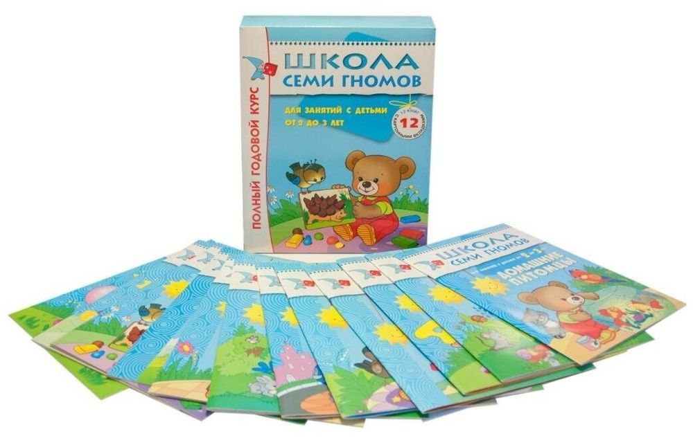 Комплект "Школа Семи Гномов 2+", Денисова Д., МС00475