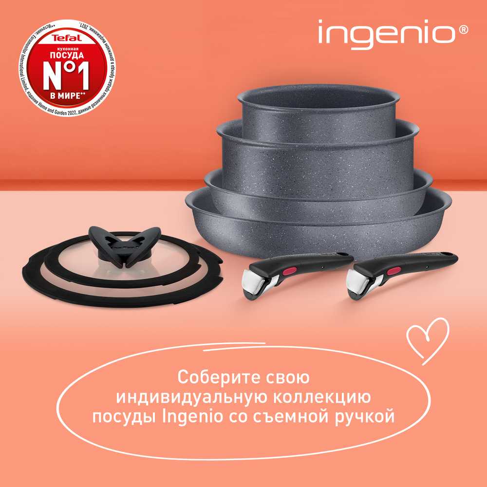 Сковорода Tefal Ingenio Natural Force 24 см L3960402