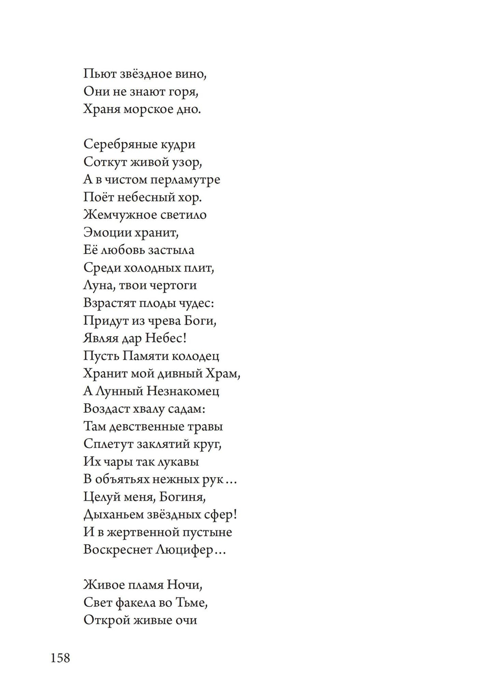 Оракулы