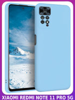 Мягкий Soft Touch чехол из силикона для XIAOMI REDMI NOTE 11 PRO 5G с бархатной подкладкой