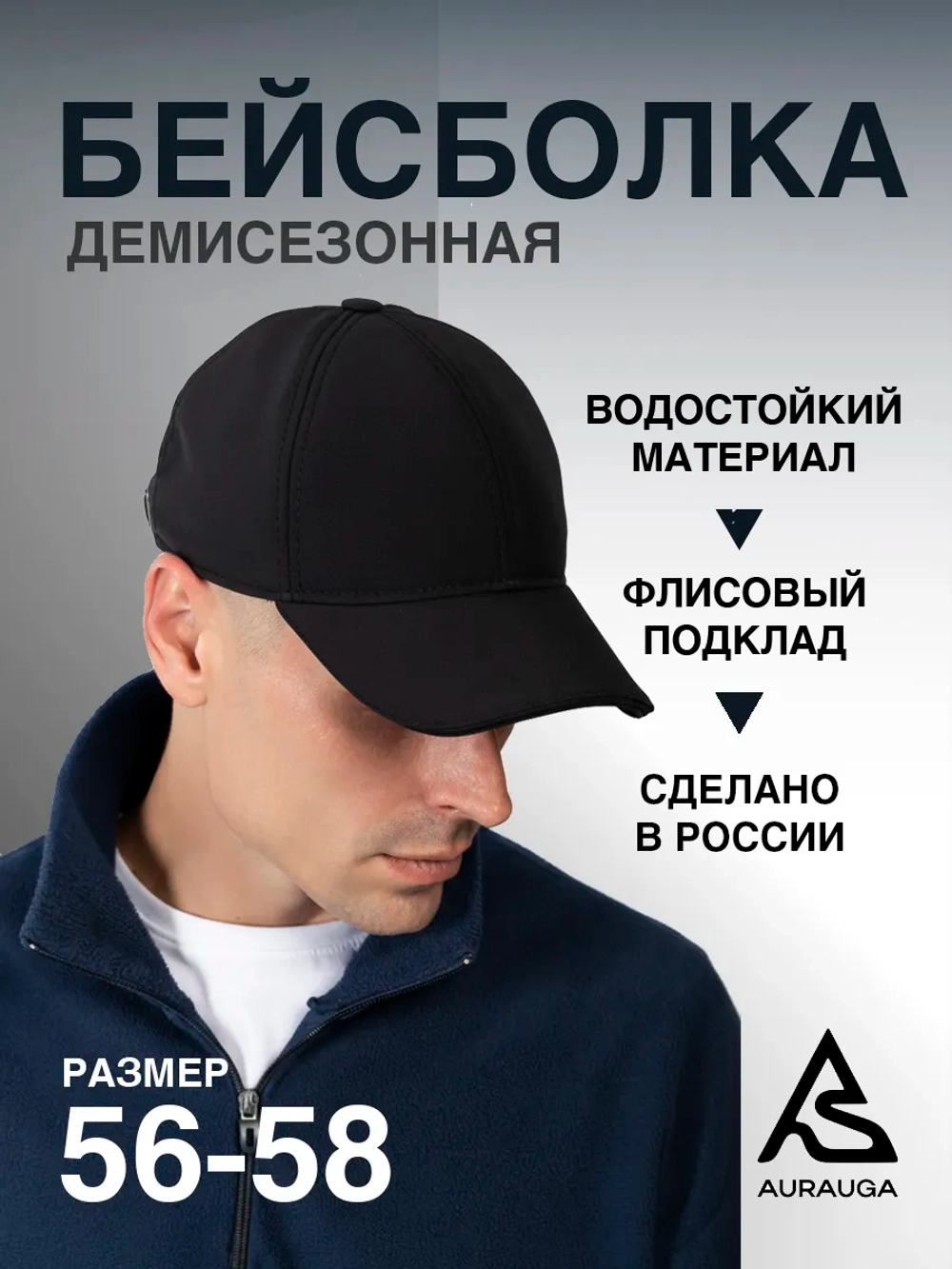 Бейсболка Канада вышивка микрофиб б/уш