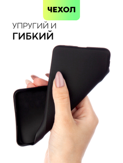 Чехол BROSCORP для Xiaomi Redmi Note 12 (арт. XM-RN12-COLOURFUL-BLACK )