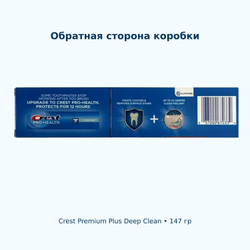 Crest Premium Plus Deep Clean Foaming Mint