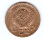 1 копейка 1949 г. XF-AU