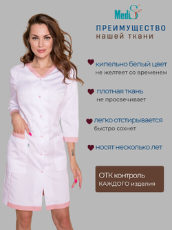Халат медицинский женский | Х-250 ак 3/4 сатори
