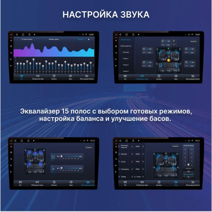 Магнитола для Toyota Corolla Rumion 2007-2016 - FarCar S400-TS18 монитор 9.5" QLED на Android 14, CarPlay, 4G SIM-слот
