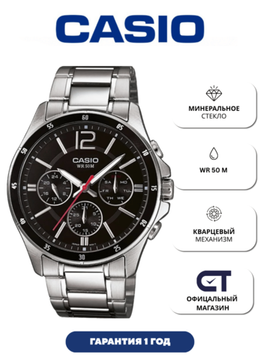 CASIO MTP-1374D-1A — мужские классические часы