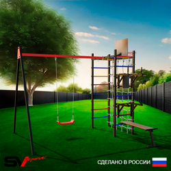 Уличный спортивно-игровой комплекс Sv Sport У3352КП1 (Брусья/Стойка/Скамья/"Лодочка"/Подвесы на подш/Щит баскет/Сетка)