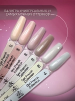 Гель для наращивания и моделирования ногтей