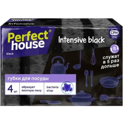 Губка для посуды «Perfect House» Intensive black 4 шт