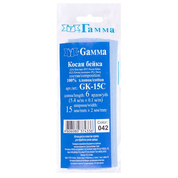 Косая бейка хлопковая 15 мм / 5 шт по 5.4 метра, №042 голубой, Gamma GK-15C