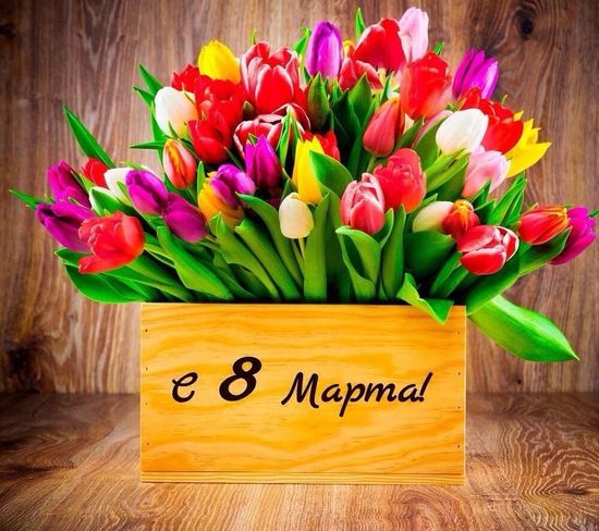 График работы на период праздника 8 марта!