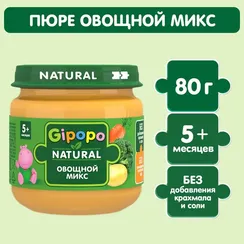 Пюре Gipopo Овощной микс с 5 мес 80 г