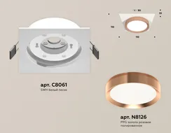 Точечный светильник Techno Spot XC8061006 Ambrella