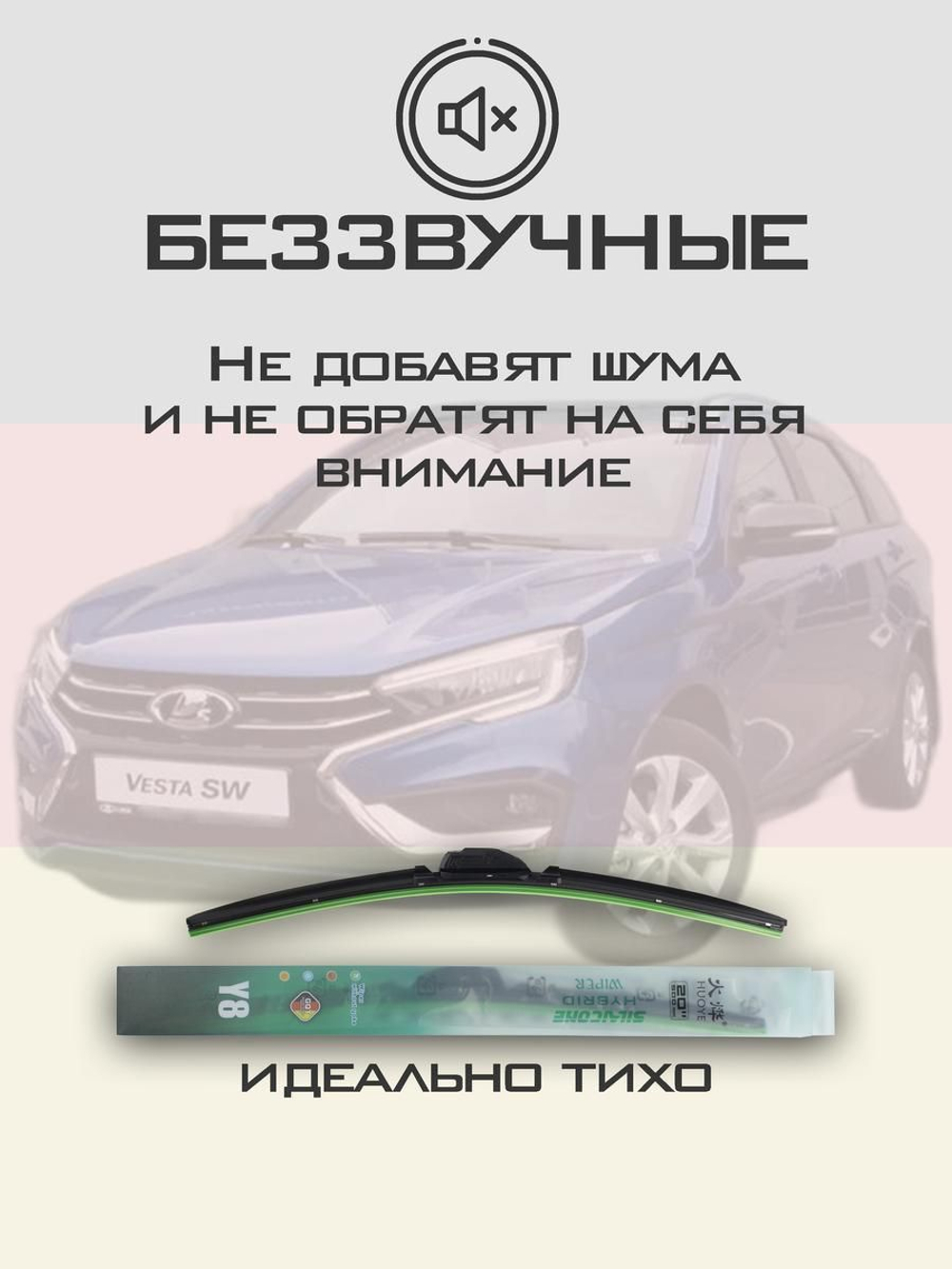 Щетки стеклоочистителя HUOYE Y8 600/450 мм на Mazda CX5 | Guide Lock