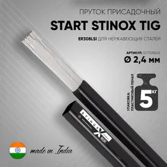 Пруток присадочный OSA START STINOX TIG ER308LSI 2,4х1000мм, 5кг
