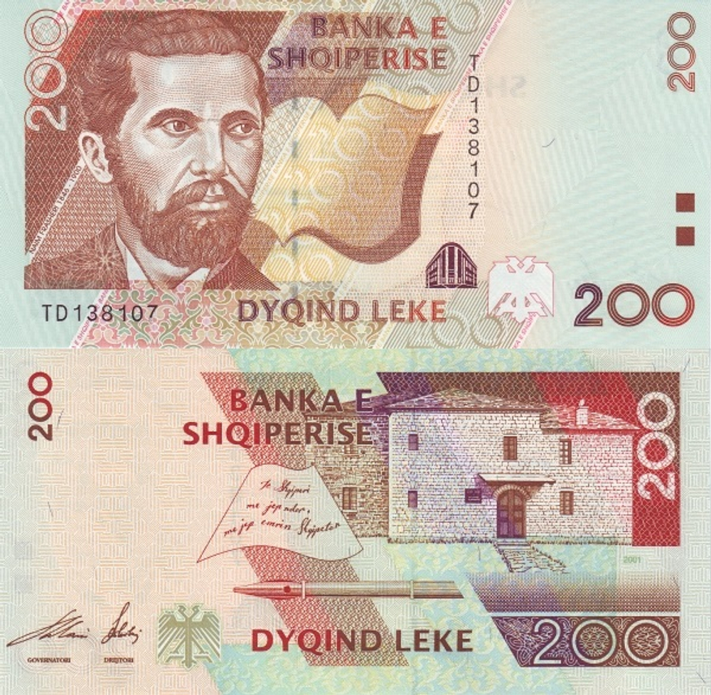 Албания 200 лек 2001 Лист бумаги UNC