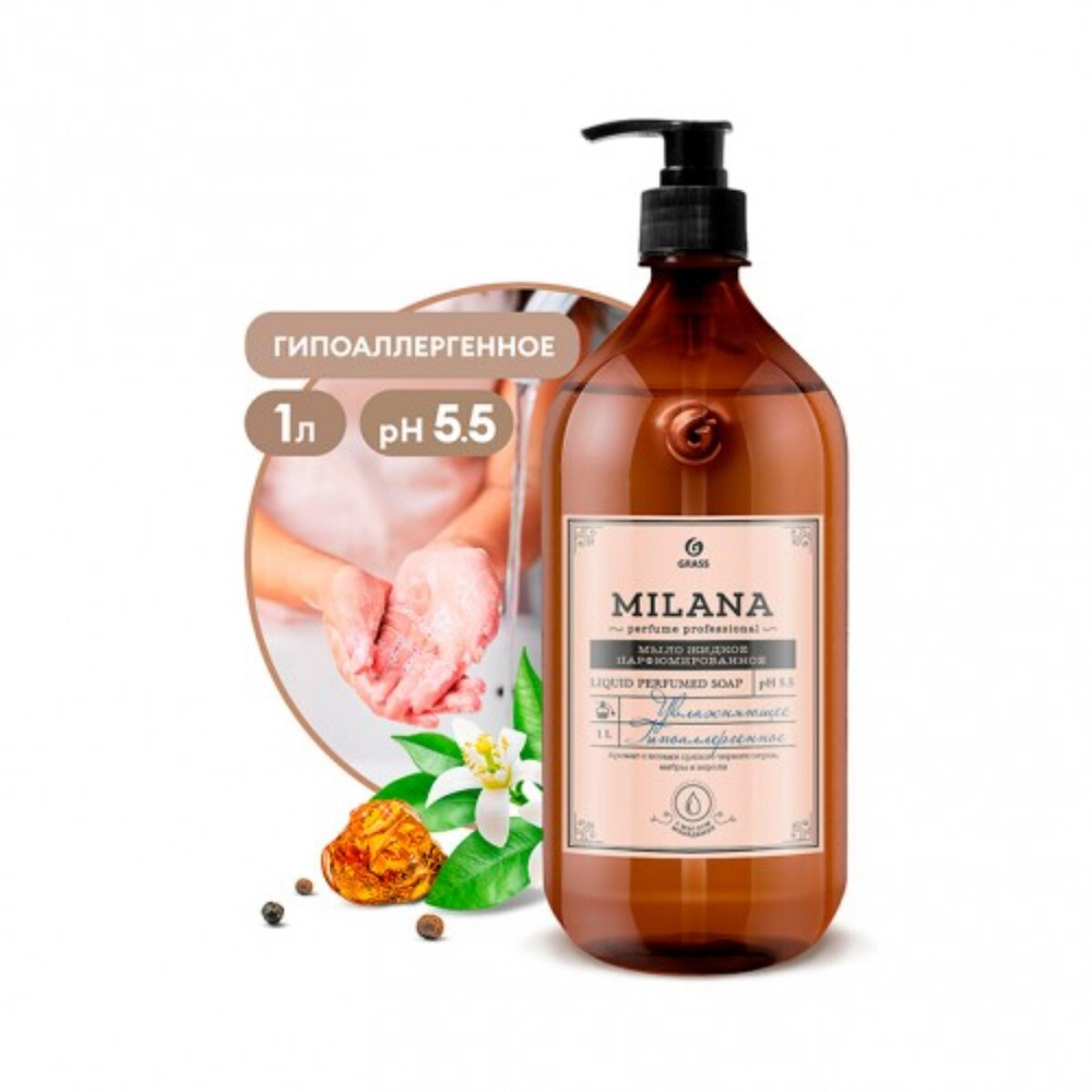 Жидкое парфюмированное мыло Milana Perfume Professional 1л