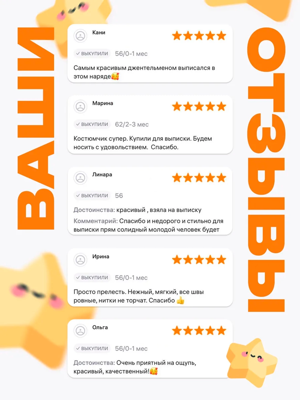 Комплект на выписку для новорожденного