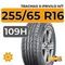 Tracmax X-Privilo H/T 255/65 R16 109H
