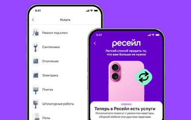 Wildberries начал тестировать сервис поиска частных специалистов